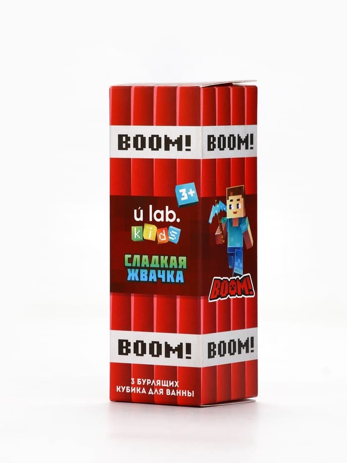 Бомбочки для ванны «Кубики», набор 3 шт. × 70 г, аромат сладкая жвачка, URAL LAB