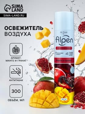 Освежитель воздуха Air pure by Alpen манго и гранат, аэрозоль, 300 мл