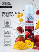Освежитель воздуха Air pure by Alpen манго и гранат, аэрозоль, 300 мл