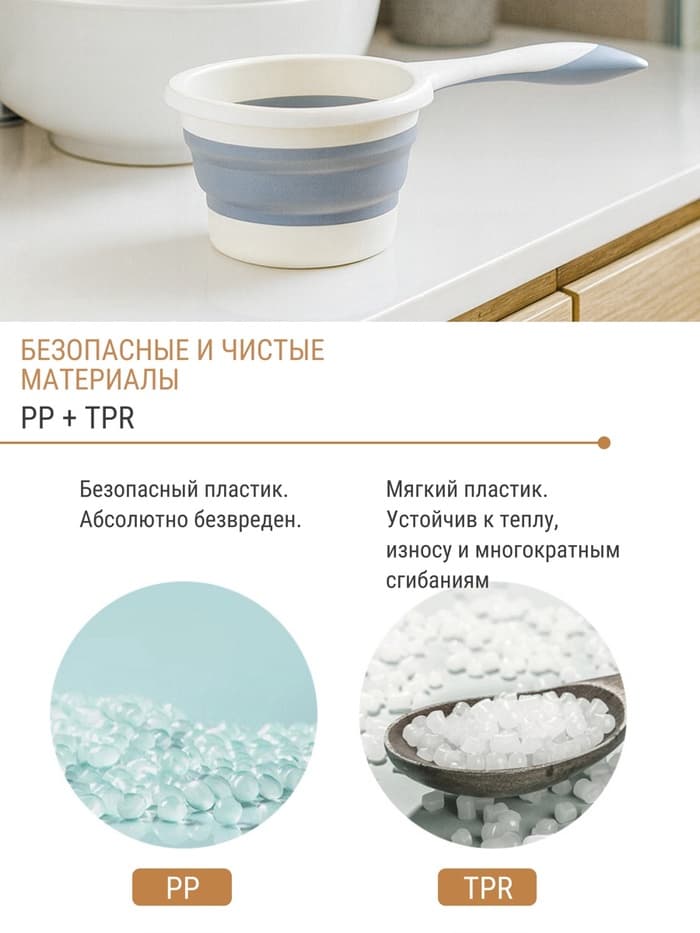 Ковш для купания детский, складной, 1 л, цв. белый/серый