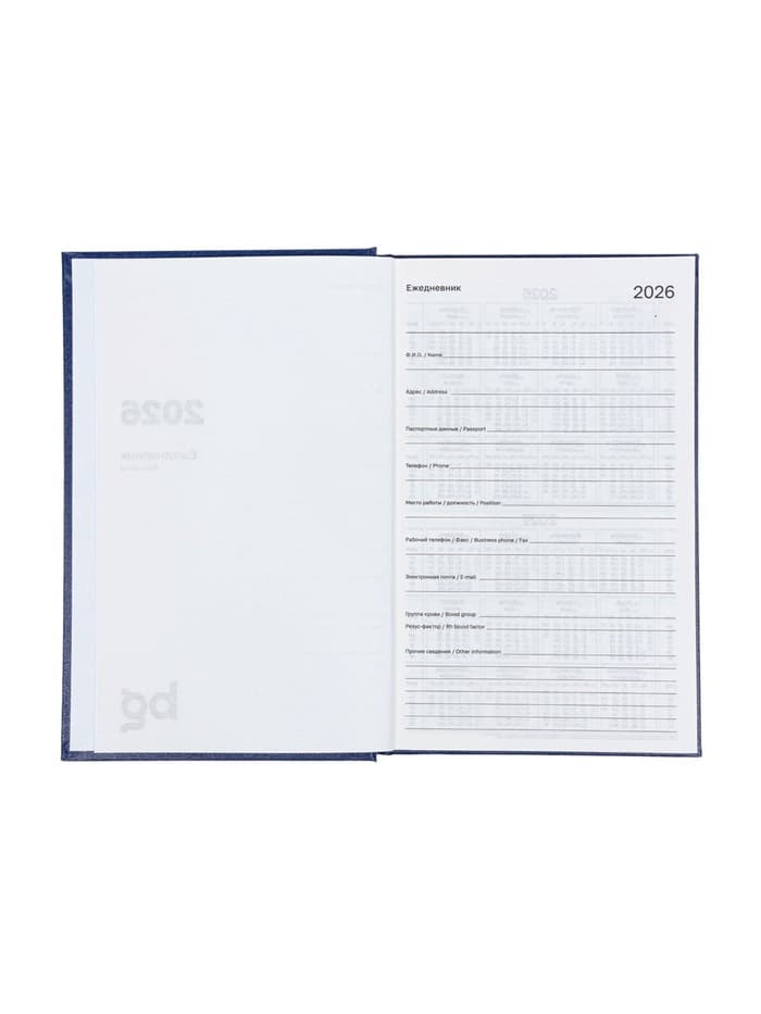 Ежедневник датированный Calligrata, А5, 2026, твёрдая обложка из бумвинила, 168 листов, синий