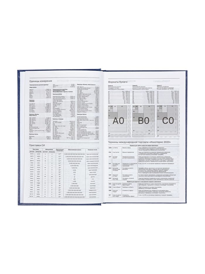 Ежедневник датированный Calligrata, А5, 2026, твёрдая обложка из бумвинила, 168 листов, синий