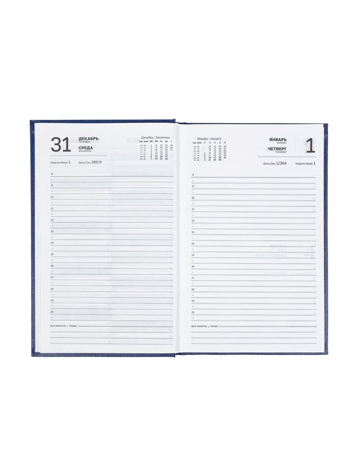 Ежедневник датированный Calligrata, А5, 2026, твёрдая обложка из бумвинила, 168 листов, синий