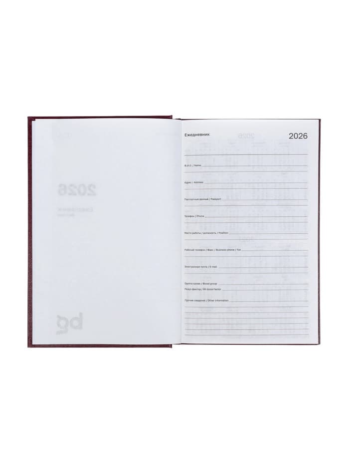 Ежедневник датированный Calligrata, А5, 2026, твёрдая обложка из бумвинила, 168 листов, бордовый