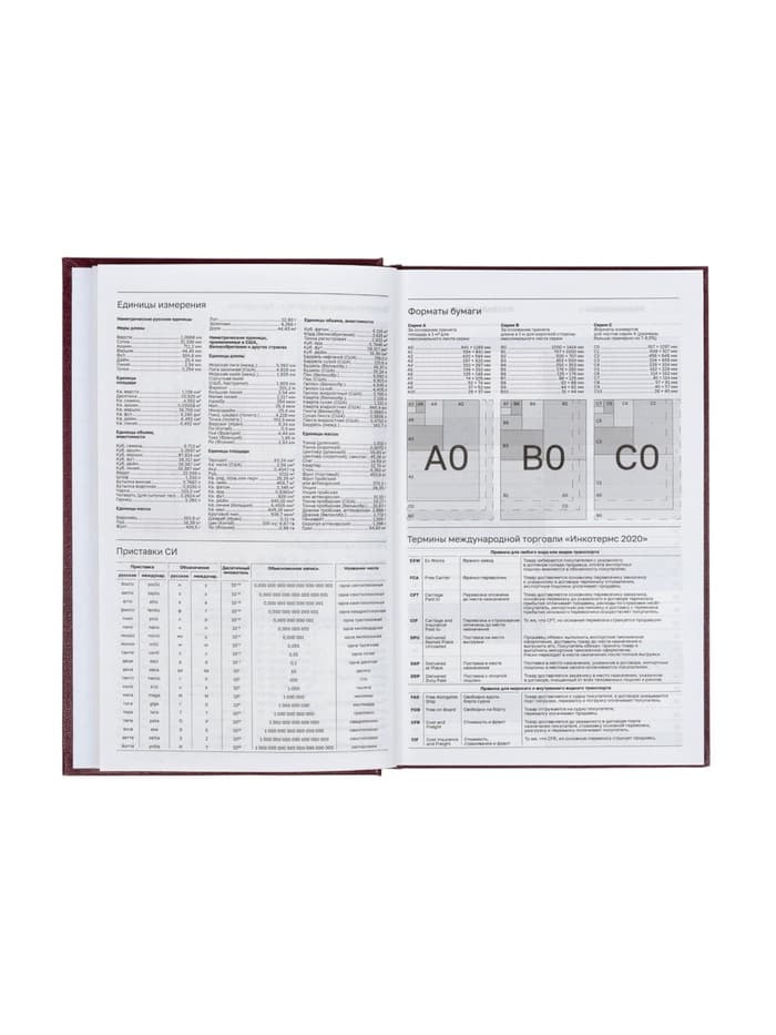 Ежедневник датированный Calligrata, А5, 2026, твёрдая обложка из бумвинила, 168 листов, бордовый