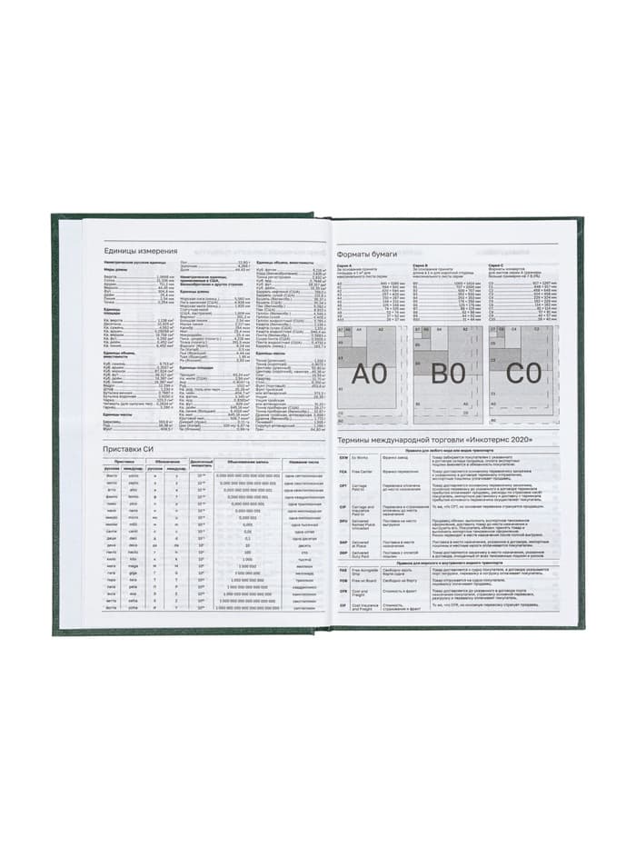 Ежедневник датированный Calligrata, А5, 2026, твёрдая обложка из бумвинила, 168 листов, тёмно-зелёный