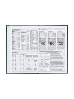 Ежедневник датированный Calligrata, А5, 2026, твёрдая обложка из бумвинила, 168 листов, тёмно-зелёный