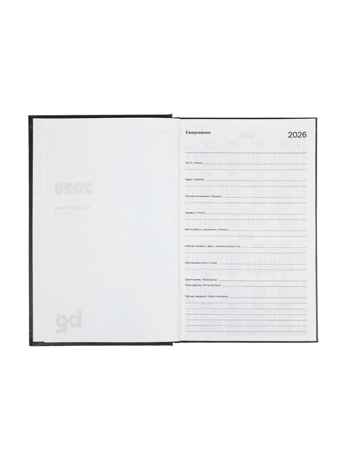 Ежедневник датированный Calligrata, А5, 2026, твёрдая обложка из бумвинила, 168 листов, чёрный