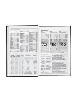 Ежедневник датированный Calligrata, А5, 2026, твёрдая обложка из бумвинила, 168 листов, чёрный