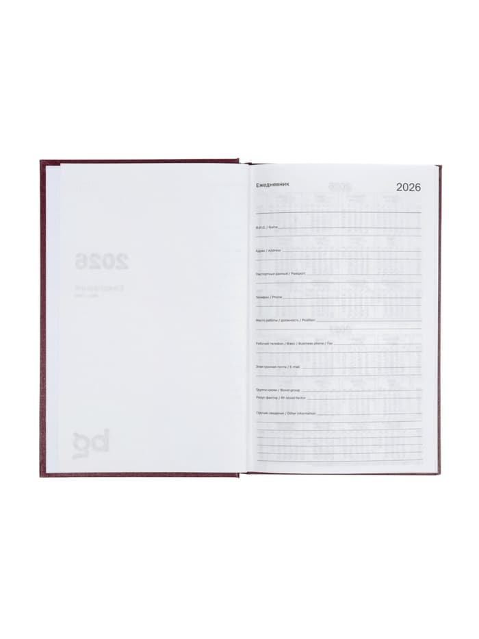 Ежедневник датированный Calligrata, А5, 2026, твёрдая обложка из бумвинила, 168 листов, коричневый