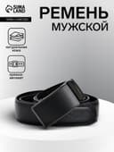 Ремень мужской, ширина 3.7 см, пряжка автомат, чёрный