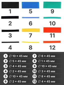 Термоусаживаемая трубка, 1.5/2/3/4/5/6/8/10 мм, набор 530 штук, длина 45 мм