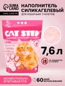 Наполнитель впитывающий силикагелевый Arctic Pink, 7.6 л, CAT STEP