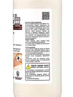 Моющее средство для бань и саун Goodhim, жидкость, аромат хвои, 1 л