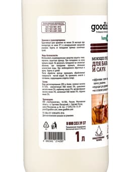 Моющее средство для бань и саун Goodhim, жидкость, аромат хвои, 1 л
