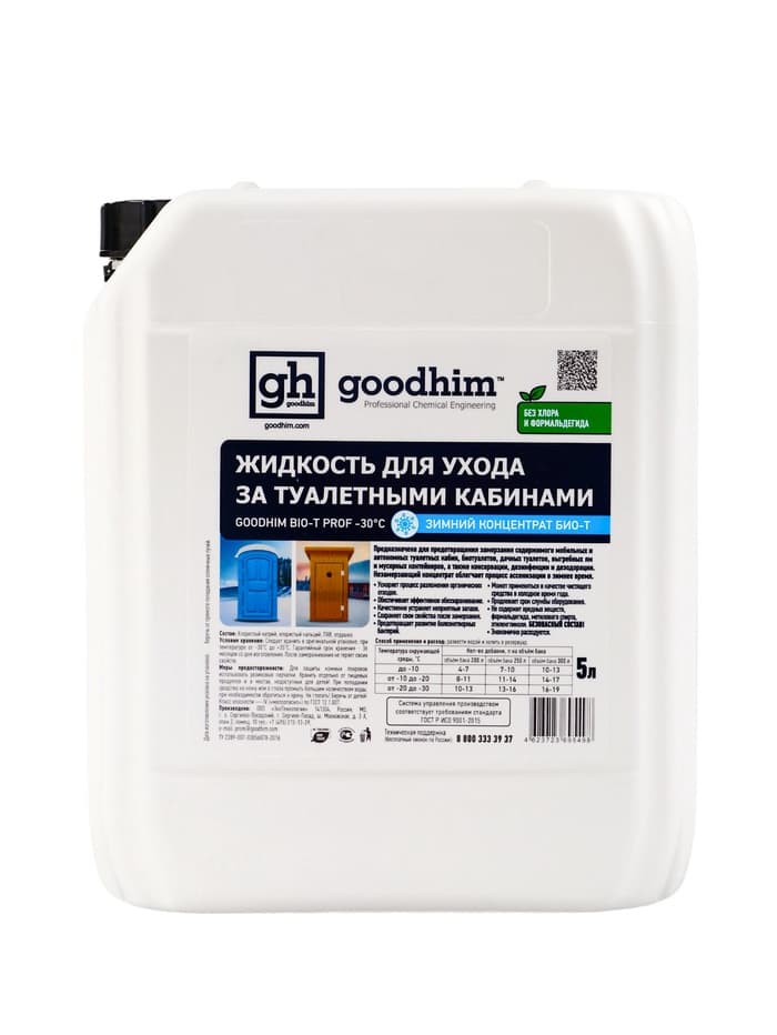 Жидкость по уходу за туалетными кабинами Goodhim, зимний концентрат, 5 л