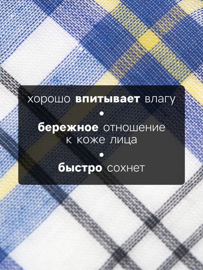 Платки носовые мужские «Экономь и Я. Квадрат», 38×38 см, набор 10 шт., рисунок МИКС