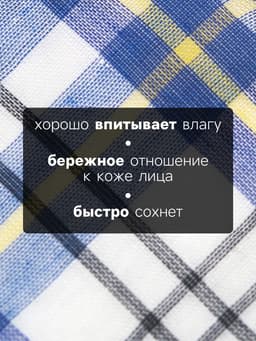 Платки носовые мужские «Экономь и Я. Квадрат», 38×38 см, набор 10 шт., рисунок МИКС