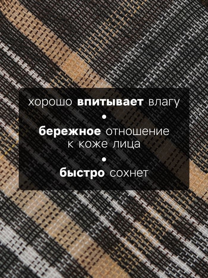 Платки носовые мужские «Экономь и Я. Элегантность», 36×36 см, набор 12 шт., рисунок МИКС