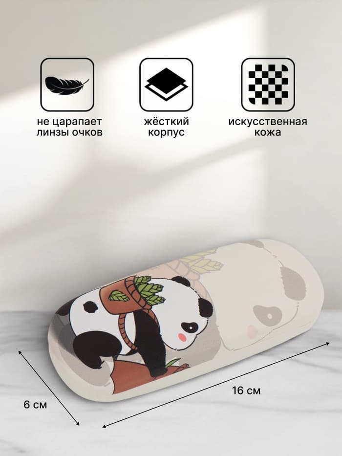Футляр для очков «Панды», на хлопушке, 16×4×6 см, МИКС