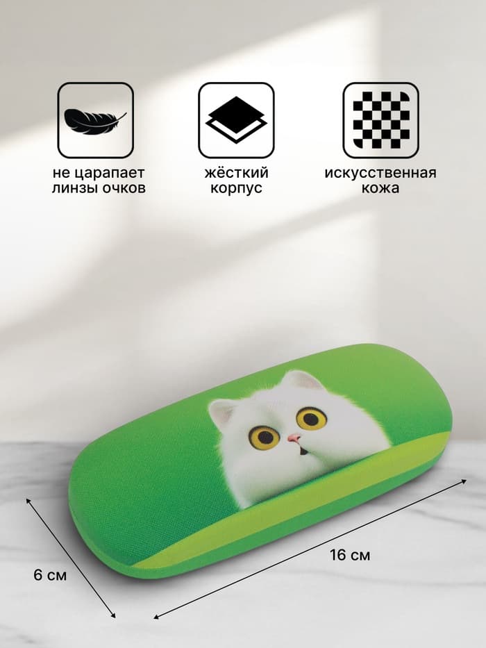 Футляр для очков «Котейки», на хлопушке, 16×4×6 см, МИКС