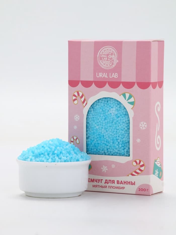 Жемчуг для ванны «Чудес и радости», 200 г, мятный пломбир, URAL LAB