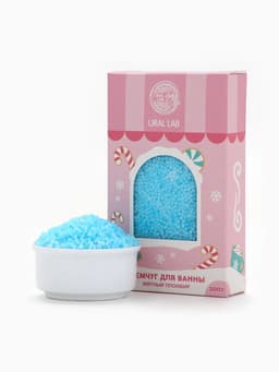 Жемчуг для ванны «Чудес и радости», 200 г, мятный пломбир, URAL LAB