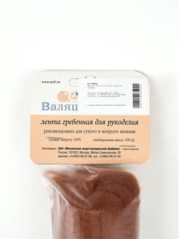 Шерсть для валяния 100 г, цвет т.золото 219