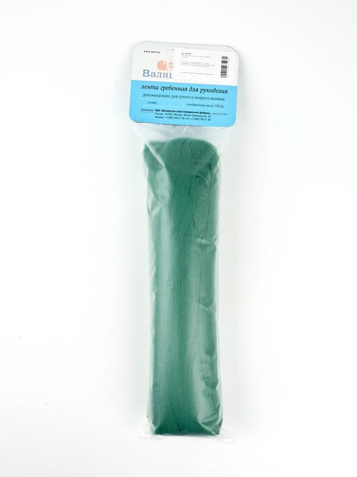 Шерсть для валяния 100 г, цвет трава 044