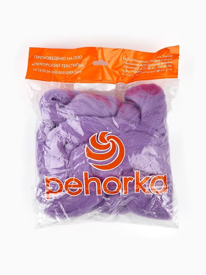 Шерсть для валяния 100 г, Сирень (22)