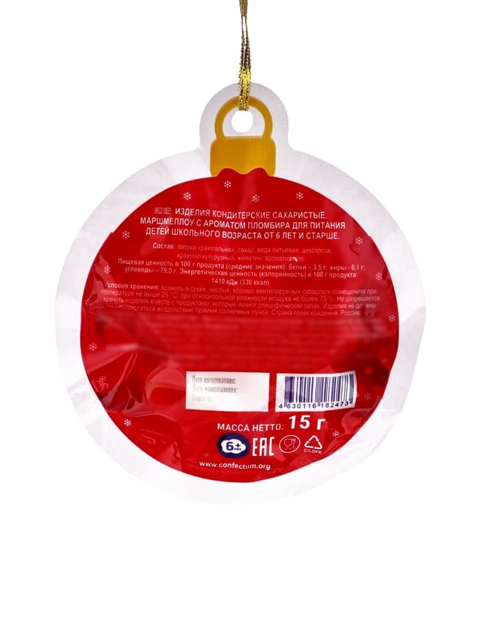 Маршмеллоу «Confectum: шар», МИКС, 15 г