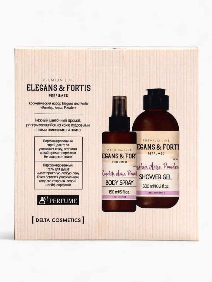 Подарочный набор женский VEGAN.Love.Studio, гель для душа, спрей для тела, парфюмированный, шиповник, анис, пудровые ноты