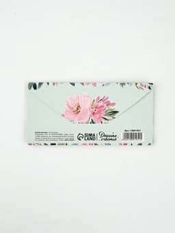 Конверт для денег «Любимой мамочке», 16.5×8 см