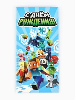 Конверт для денег «Пиксели», 16.5×8 см