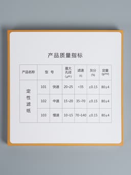 Фильтры d=90 мм, быстрой фильтрации, набор 100 шт.