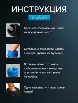 Помпа для воды LWP-07, электрическая, 5 Вт, 1.2 л/мин, 800 мАч, АКБ
