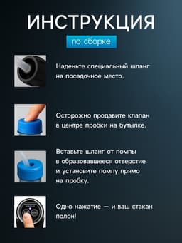Помпа для воды LWP-06, электрическая, 5 Вт,800 мАч, порционная подача воды, АКБ, чёрная