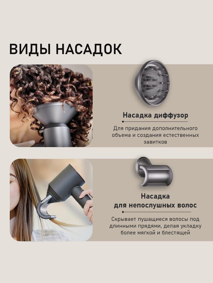 Фен WELLT A01 WELLAIR, 1600 Вт, 5 насадок, 3 скорости, 3 температурных режима, ионизация, серый