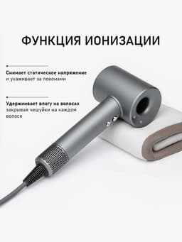 Фен WELLT A01 WELLAIR, 1600 Вт, 5 насадок, 3 скорости, 3 температурных режима, ионизация, серый