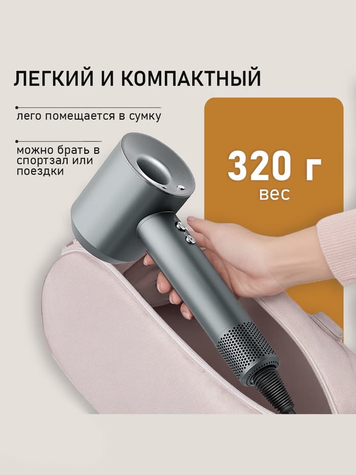 Фен WELLT A01 WELLAIR, 1600 Вт, 5 насадок, 3 скорости, 3 температурных режима, ионизация, серый