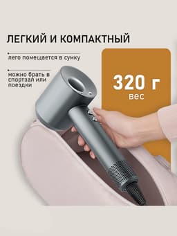 Фен WELLT A01 WELLAIR, 1600 Вт, 5 насадок, 3 скорости, 3 температурных режима, ионизация, серый