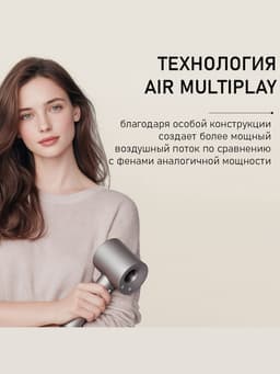 Фен WELLT A01 WELLAIR, 1600 Вт, 5 насадок, 3 скорости, 3 температурных режима, ионизация, серый