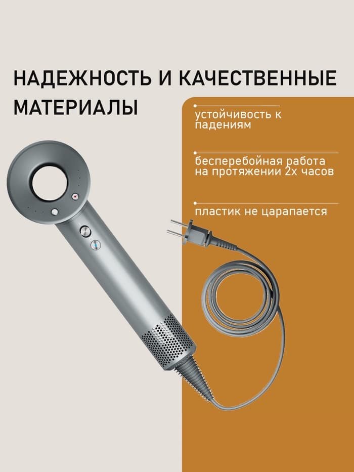 Фен WELLT A01 WELLAIR, 1600 Вт, 5 насадок, 3 скорости, 3 температурных режима, ионизация, серый
