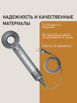 Фен WELLT A01 WELLAIR, 1600 Вт, 5 насадок, 3 скорости, 3 температурных режима, ионизация, серый