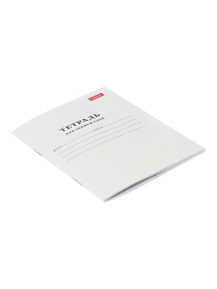 Тетрадь для записи слов Hatber, А6, 24 листа, в линейку, на скрепке, оригинальный блок, белая