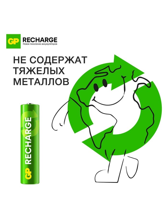 Аккумулятор GP, Ni-Mh, AAA, HR03-2BL, 1.2 В, 400 мАч, блистер, 4 шт.