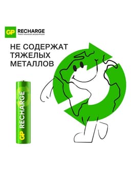 Аккумулятор GP, Ni-Mh, AAA, HR03-2BL, 1.2 В, 400 мАч, блистер, 4 шт.