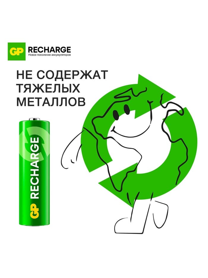 Аккумулятор GP, Ni-Mh, AA, HR6-2BL, 1.2 В, 1000 мАч, блистер, 4 шт.