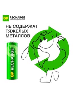 Аккумулятор GP, Ni-Mh, AA, HR6-2BL, 1.2 В, 1000 мАч, блистер, 4 шт.