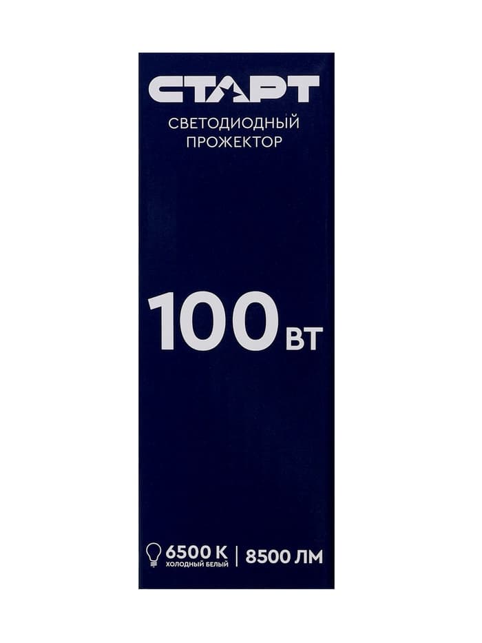 Прожектор светодиодный СТАРТ, 100 Вт, 8500 Лм, 6500К, IP65, чёрный